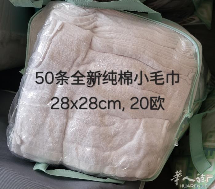 出售按摩床的呼吸巾和纯棉小方巾
