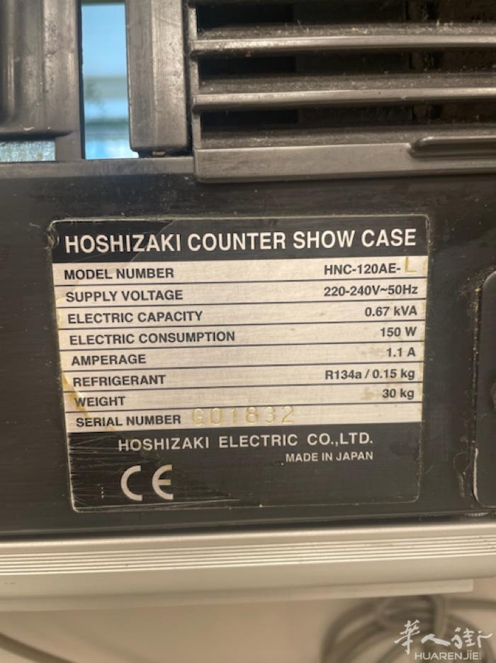 8成新鱼生柜。2排门。400€ 巴黎自取