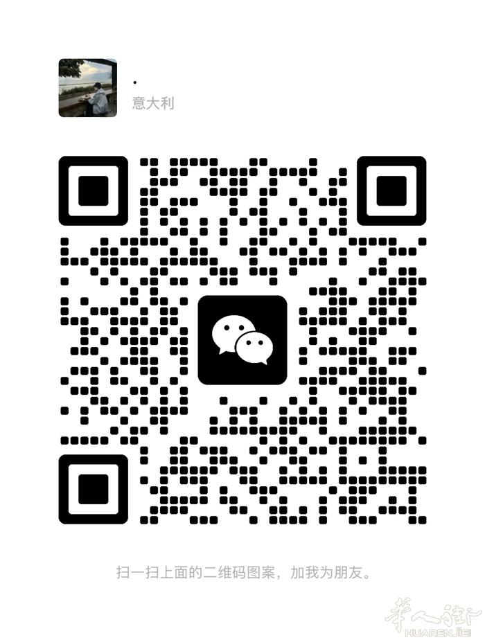小额欧元换rmb 8的汇率 要的联系我