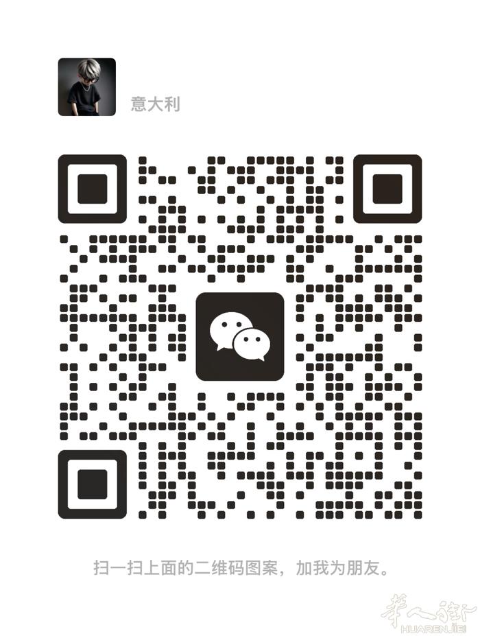 米兰Lambrate美甲店招美甲大工 本店十几年老店，客源稳定 要求能做长期，对