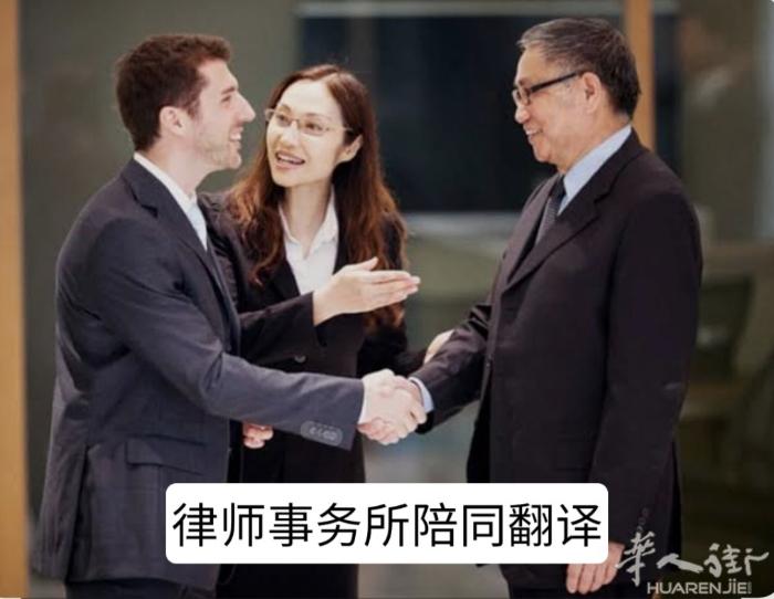 陪同翻译 padova 火车站附近 诚信服务中心 专业 高效 诚信  陪同 医院