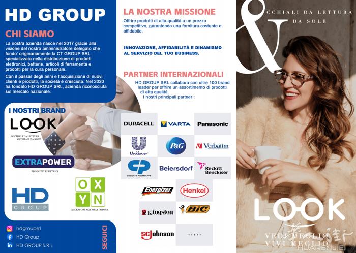 HD GROUP SRL 百货贸易公司诚聘 办公室文员（1名）工作地点：意大利