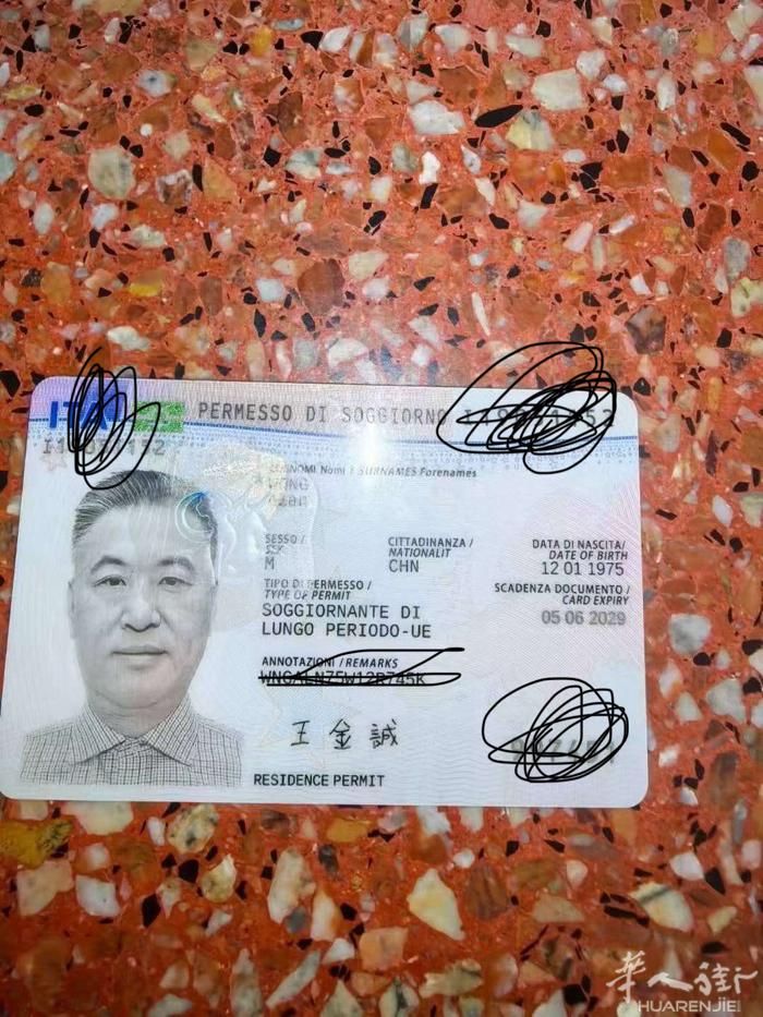 这是谁的居留有人在巴黎捡到了！望失主或其朋友知道的联系我，3342881039