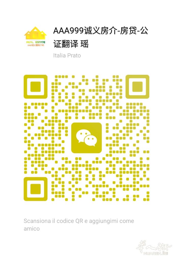via galciana全新工厂出租，1000平，房租8000➕iva，门口有私