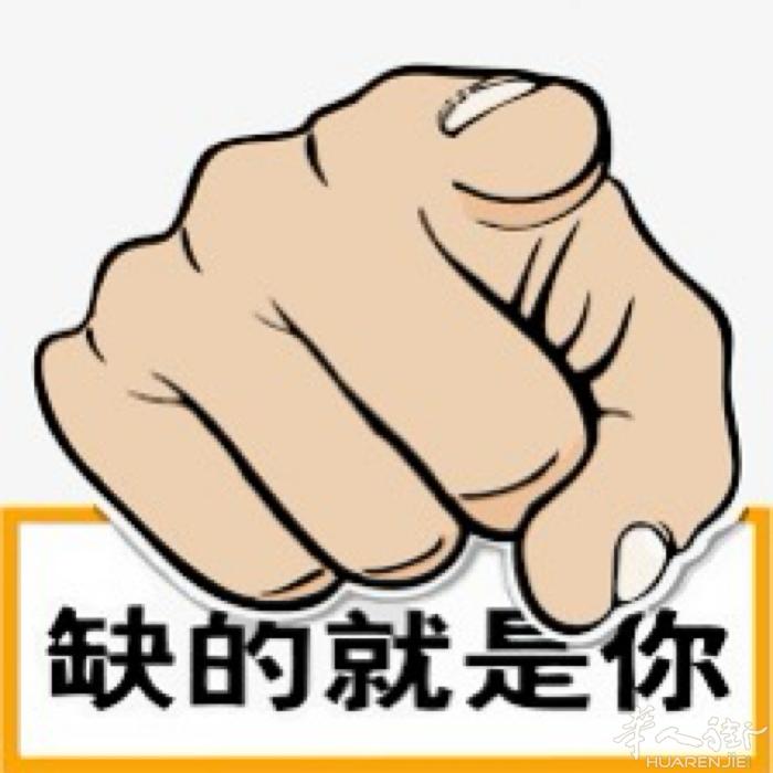 西西里岛海边 招跑堂！ 工资高 住家近 有兴趣私我