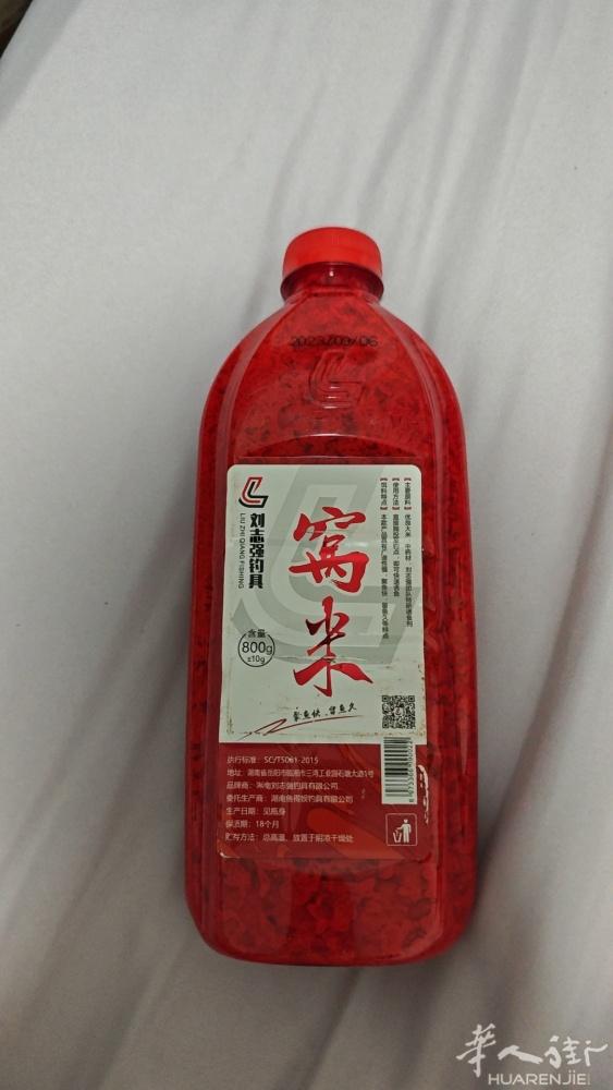 钓鱼装备 需要微信610829015