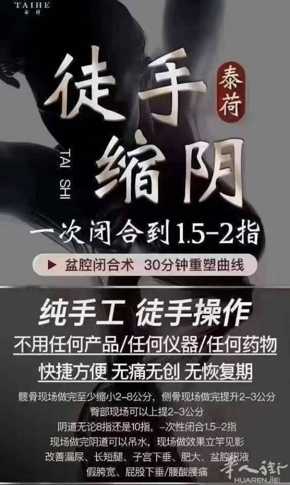 仅需58⃣8⃣即可预约👇 👇👇 一人一症一方，私订人制。 无论有多松弛，是