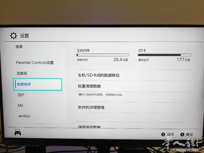 ✅出软解switch一台✅