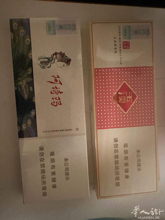 阿诗马50、 玉溪 55 最后几条