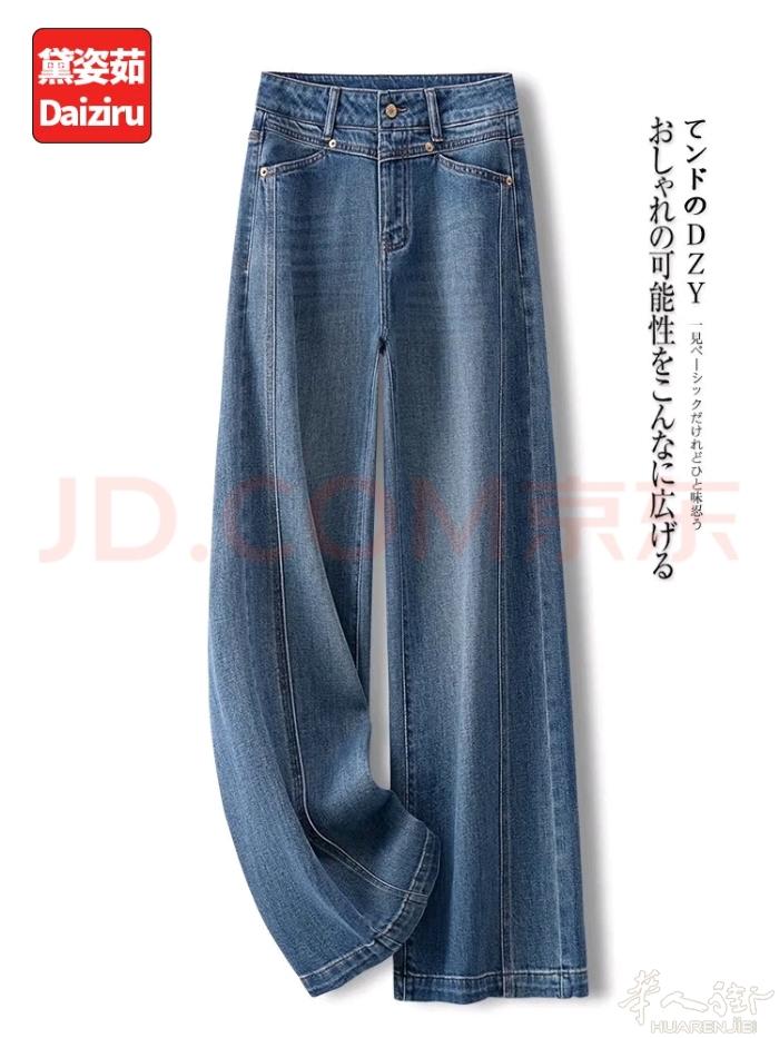 出售女生休闲牛仔裤一件，全新，薄款，微弹，刚从中国寄过来，给本人偏大。适合体重5