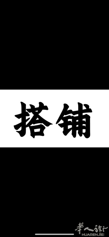 busto arsizio 搭铺 一个房间