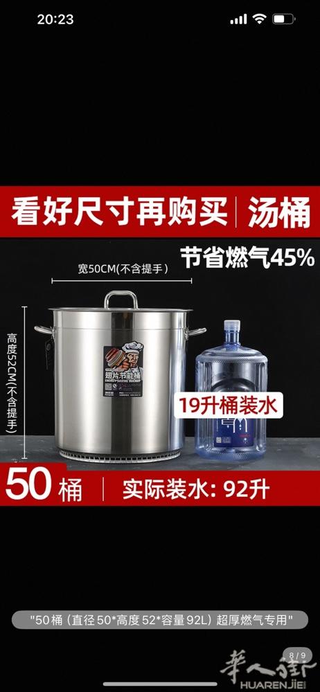 出售多出来的拉面桶 高压锅，制面机器 全新有需要联系