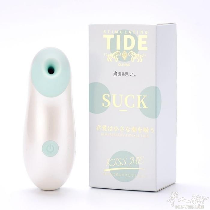 想在欧洲做成人玩具+情趣用品的老板可以联系,一手底价,需要售卖贴牌即可,需要的老