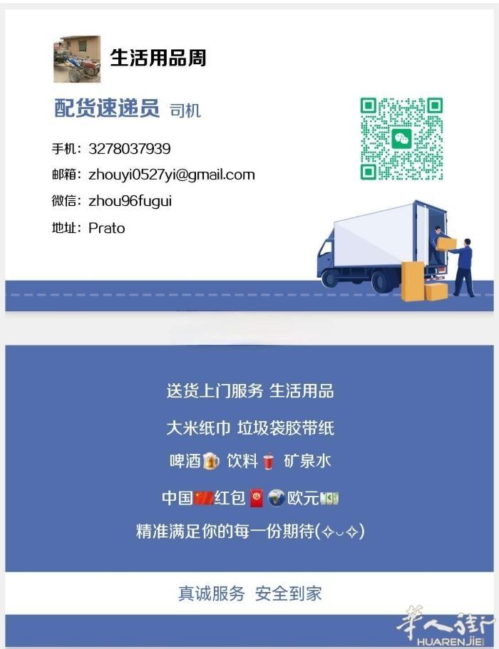 有需要 加微信 非诚勿扰