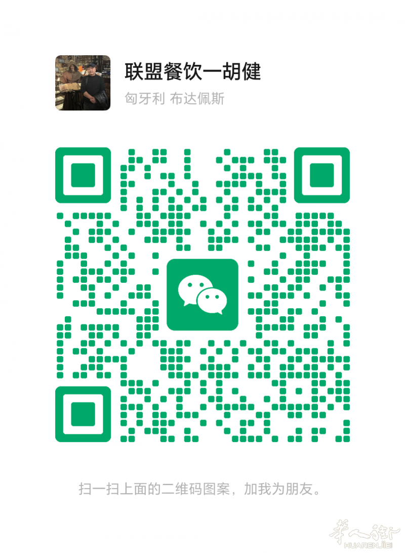中餐大厨老外快餐师傅求职会川湘菜凉菜微信号1388