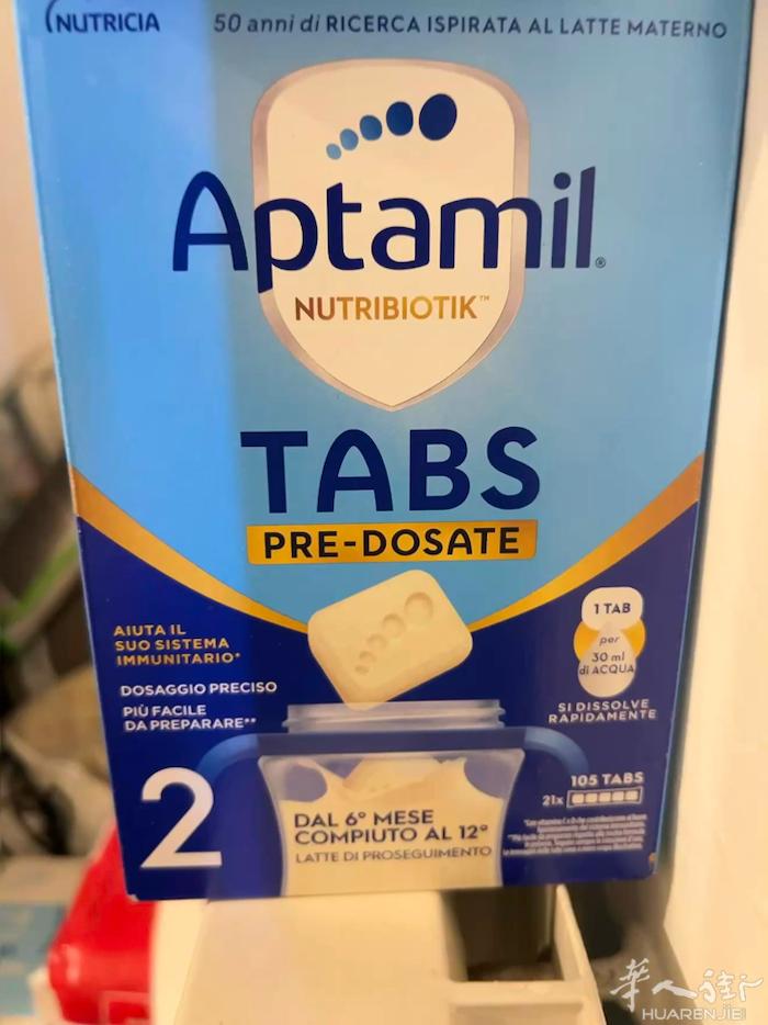 出2盒 tabs 爱他美