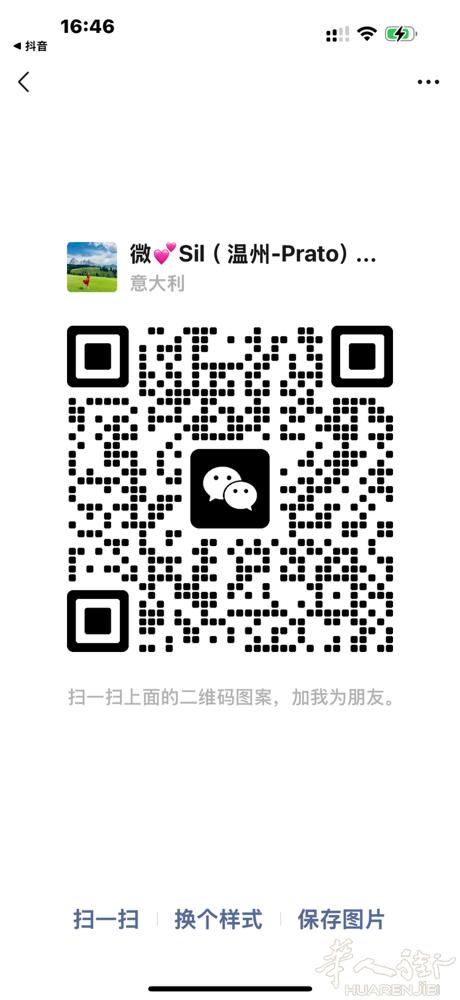 oste 羊毛衫工厂中国货招熟练套口 平车师傅，有意联系电话3778179207