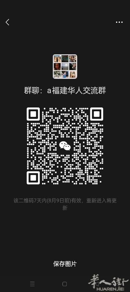 福建老乡我们又失业了，进来聊聊天