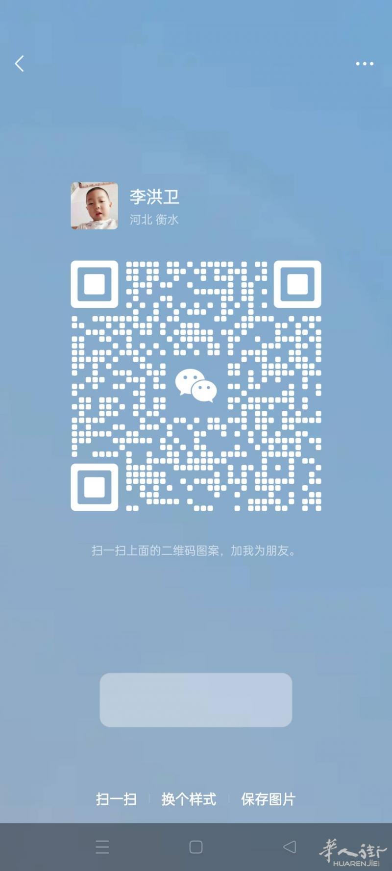 河北人四十九：找女搭档：做简单布衣：现在做简单套装
