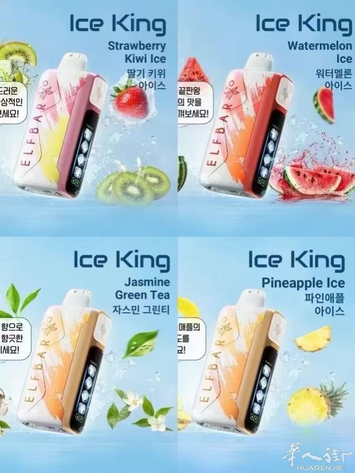🇮🇹王嘉尔同款 elfbar 韩国直邮 不接急单 预计一个月到货 跑单不退