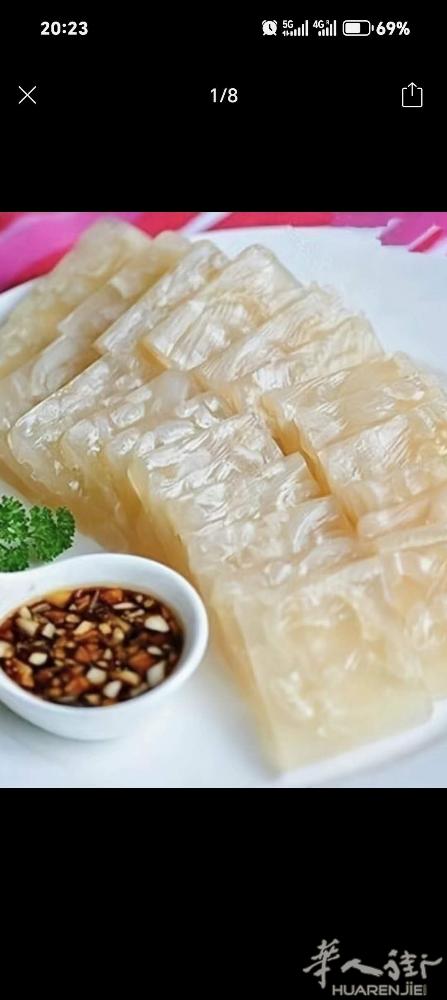 猪皮冻，小咸菜来喽，想吃的朋友提前预定