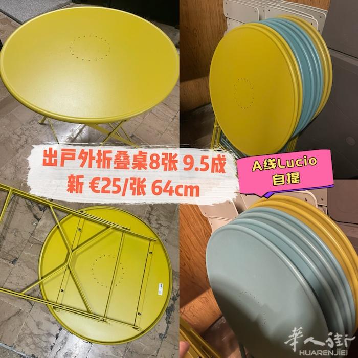 罗马 Lucio自提