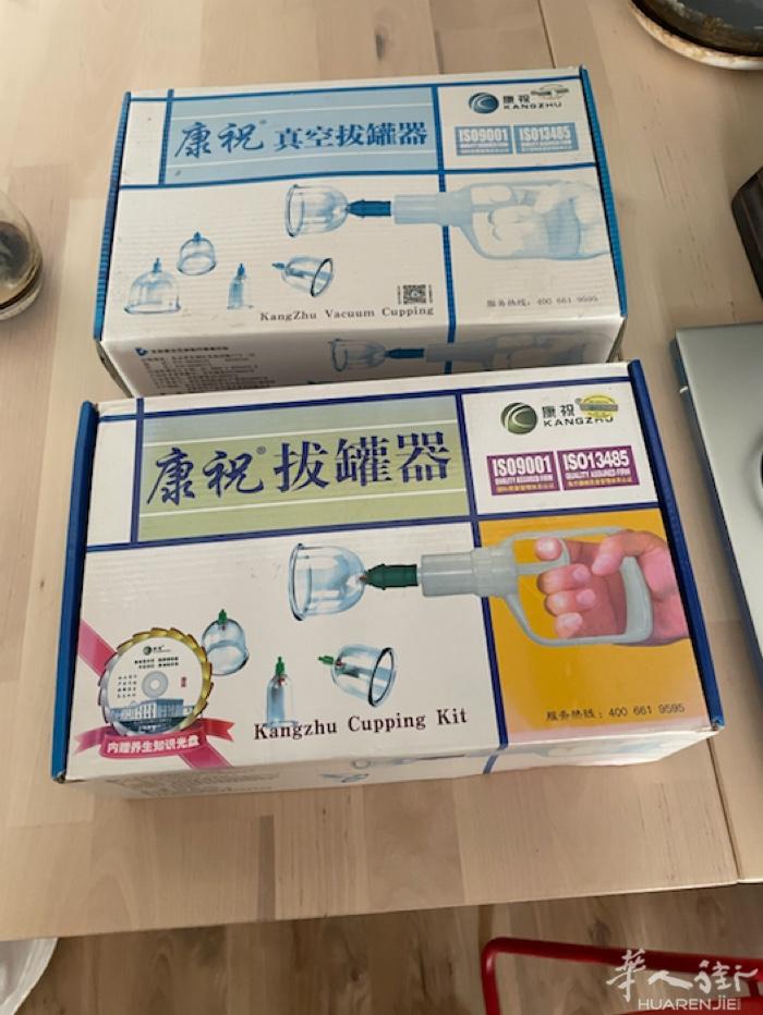 出三个拔罐器15€/个