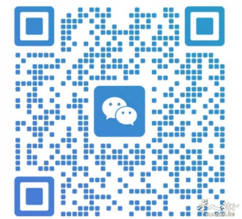 https://att.huarenjie.com/attachment/information/20250804/1754308317934115.jpg