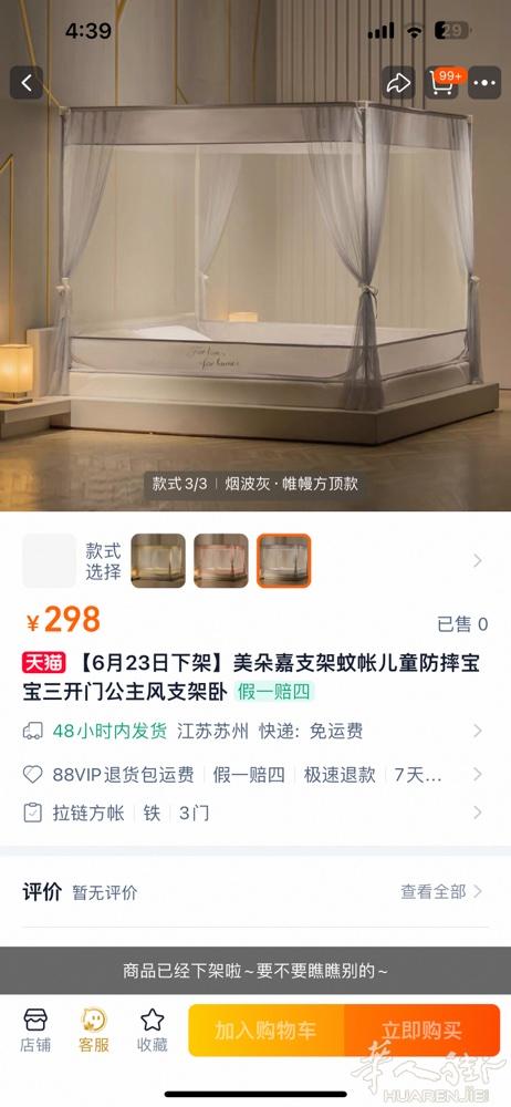 全新