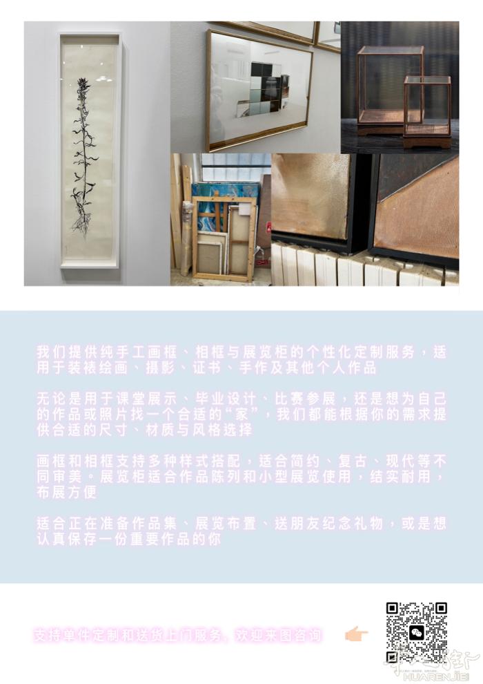 纯手工油画框，相框，展示柜定制