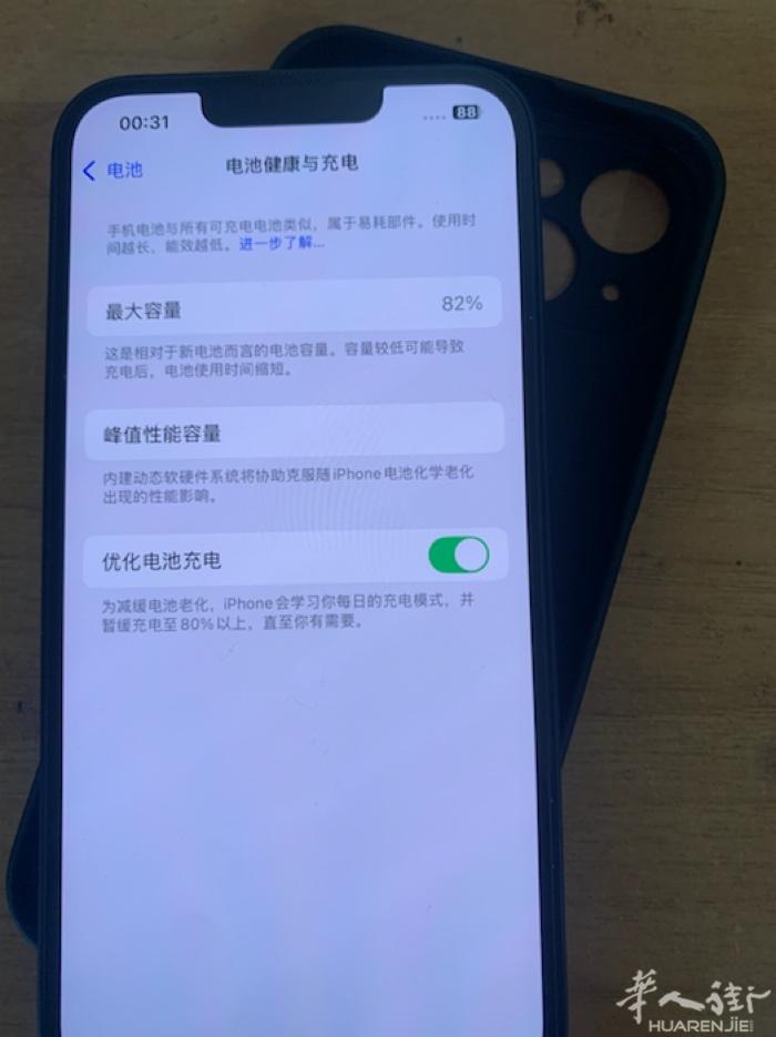 苹果13内存128，双卡，外观很新，没有划痕。微信z13928961858