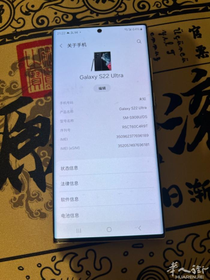 米兰华人街出一台s22ultra 512g 支持esim！ 有意者电话联系，华人