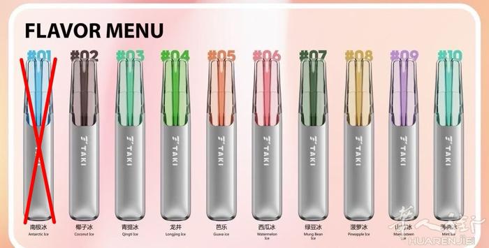 🇮🇹taki，🇮🇹正品鸭嘴兽抽下周到货，口味齐全，支持预留，一支20€，
