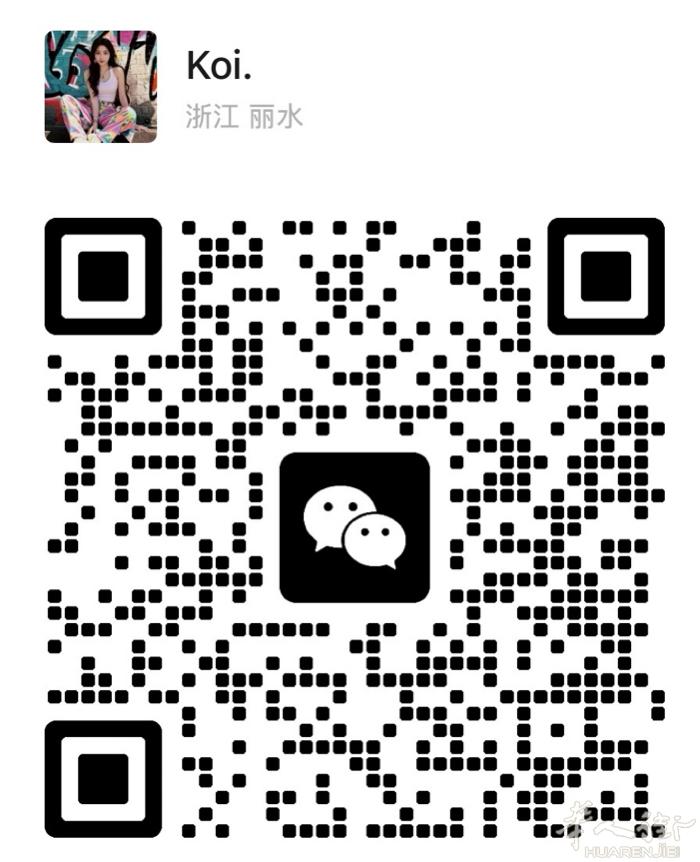 接带物 9月12号 温州飞马德里 接普货或整箱