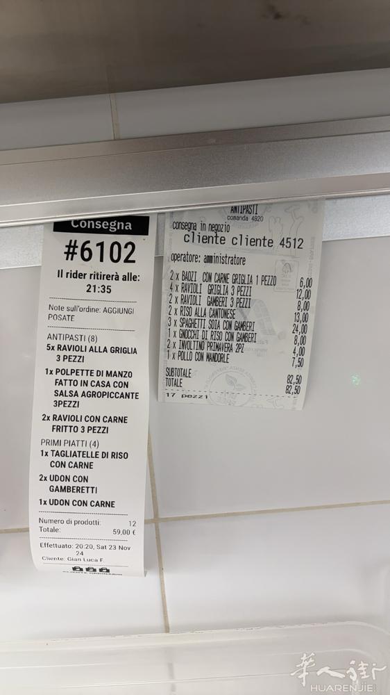 威尼斯mestre市中心中餐馆转让，做意大利客人，旅游客。 全部面积：一层180