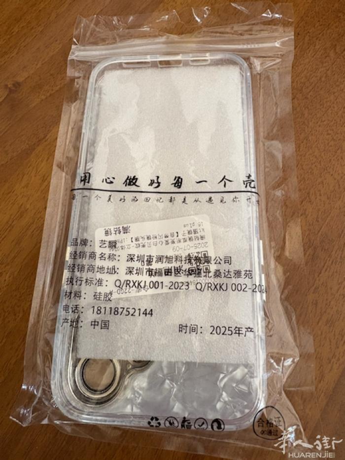 全新带包装iphone16 plus镜面碎钻kitty猫手机壳 prato面交