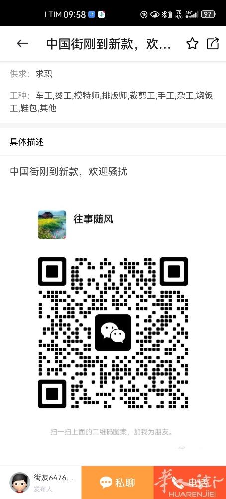 刚到小姐姐有约的吗～～～绝对有惊喜