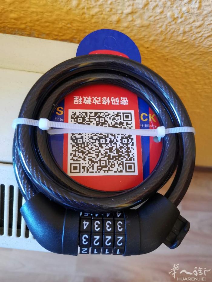 自用二手闲置甩卖:    自行车密码钢缆锁，手机充电线，