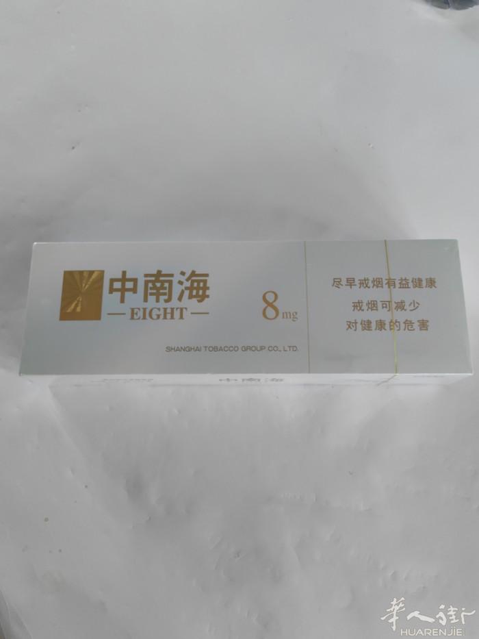 北京机场买的中南海点八香烟38€一条。