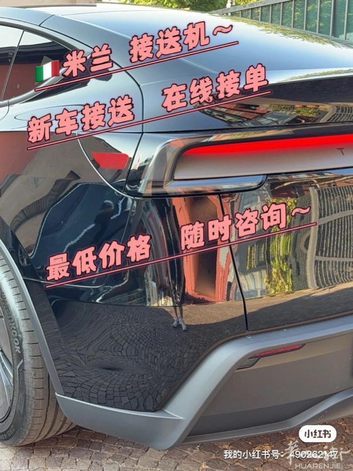 米兰米兰包车服务 包车｜顺风车｜市场最低｜ 三大机场 Malpensa  Ber