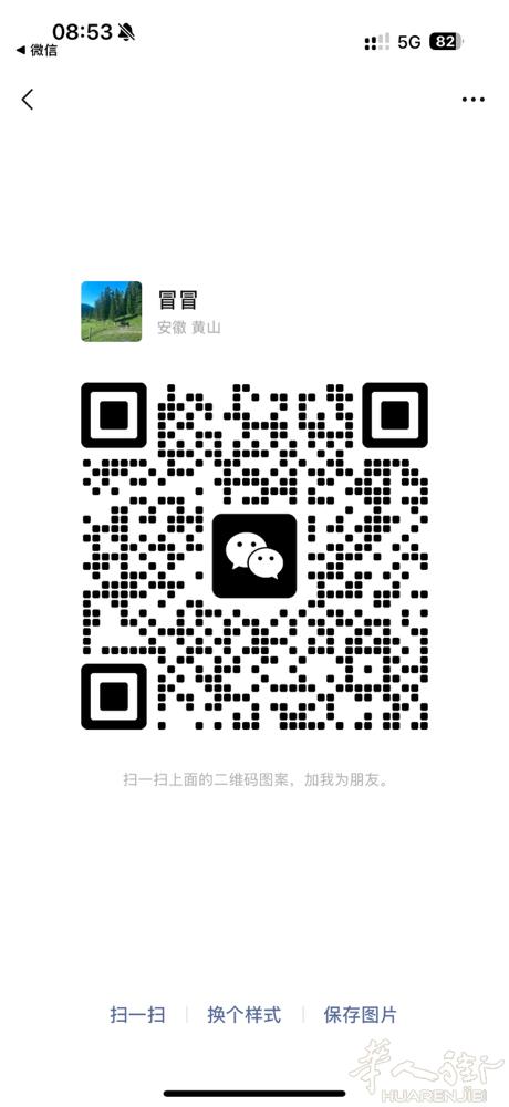 求职：本人来这边不久，没居留，会洗头，染发，想学理发，肯吃苦肯学习。长期干。