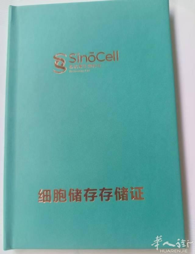 让我们保持年轻不再是遥不可及的梦 生物医学免疫细胞