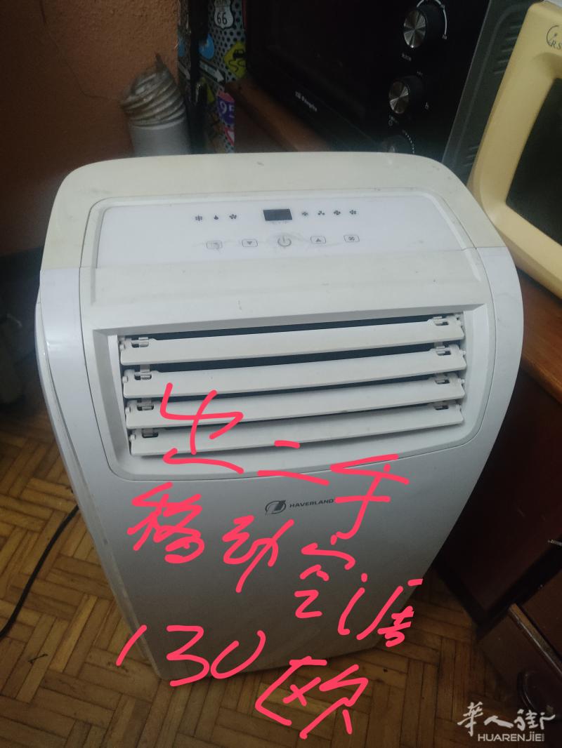出二手移动空调，130欧 usera自取