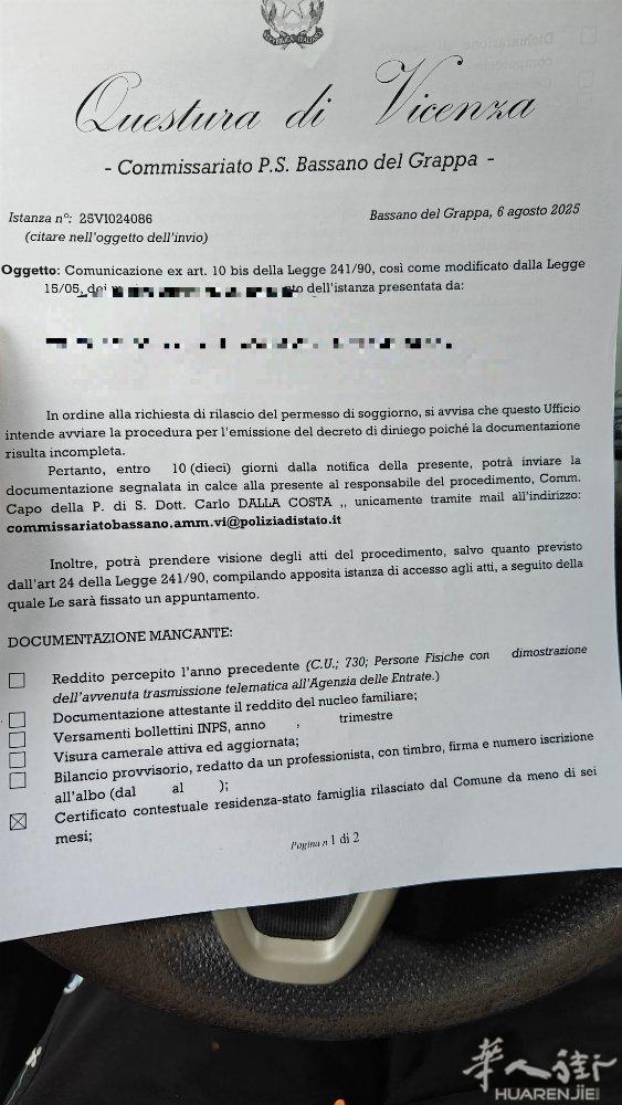 bassano del grappa 有人可以登身份证，急需住家证明，有偿 wx