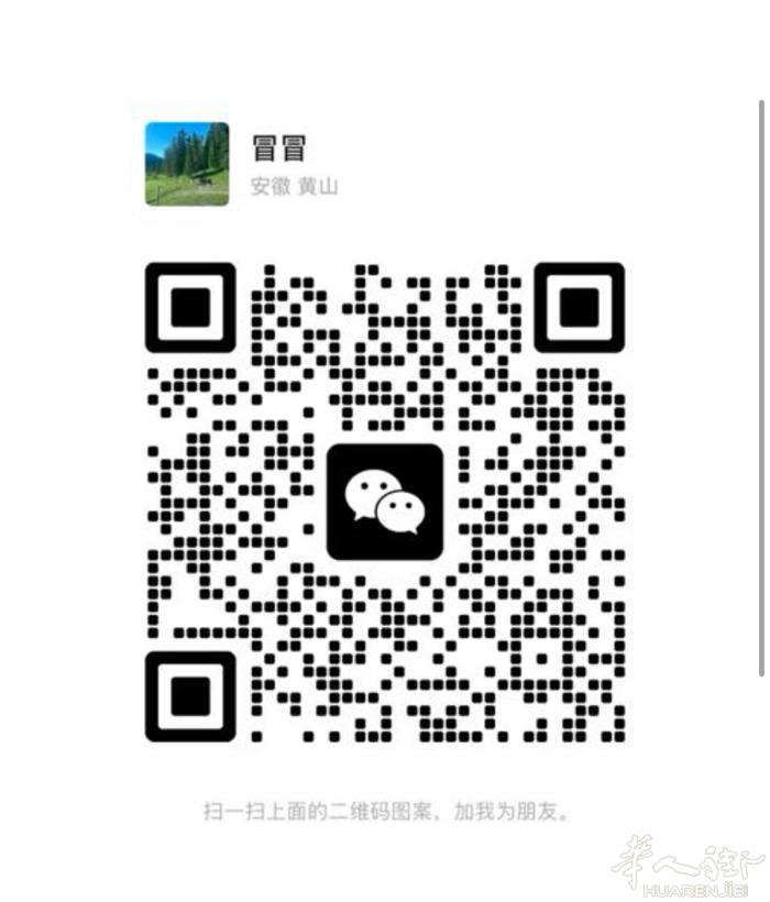 求职：本人来这边不久，没居留，会洗头，染发，想学理发，肯吃苦肯学习。