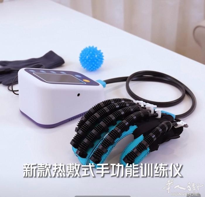 买手指康复仪.用于脑梗后的手指康复训练.右手用.新的