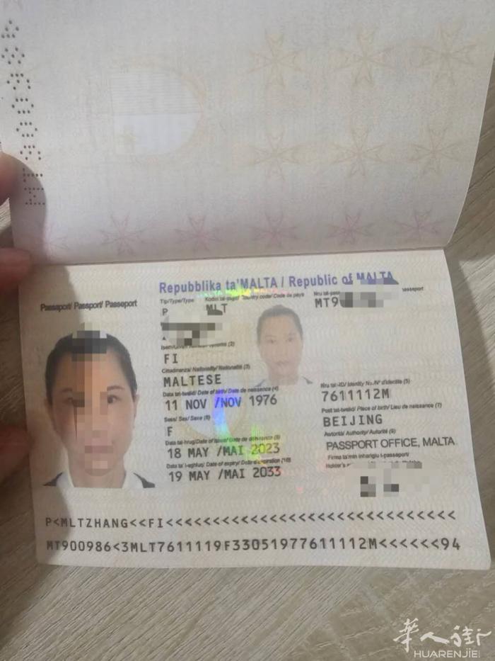 欧盟护照，居留卡，法国驾照，需要的请与我联系Jetzt-20250111