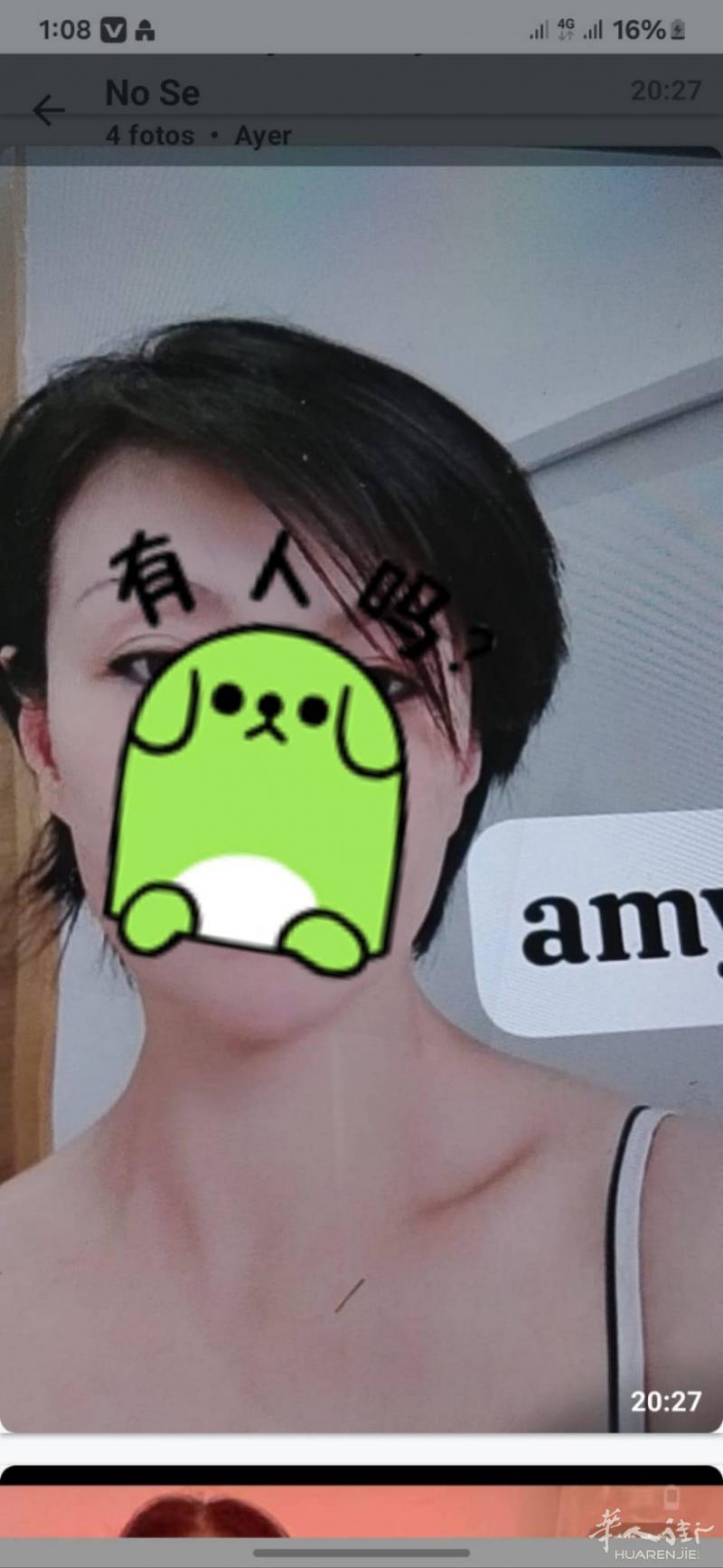 我们是专业按摩一条龙服务，身体累了，腰酸背痛来找我