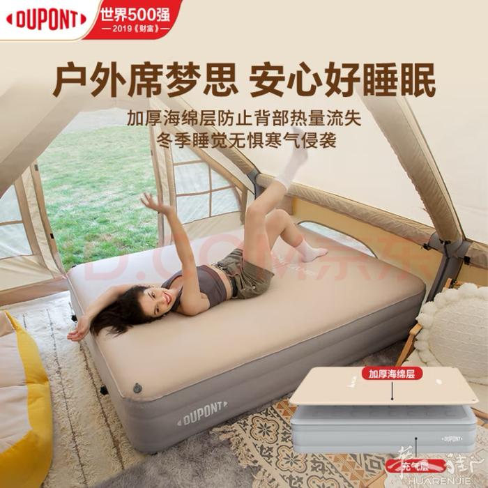 巴黎大区91省massy极限出二手杜邦云床气垫床，明天就要回国了，极限出二手杜邦
