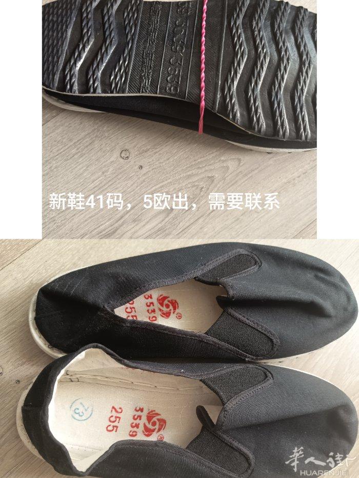 新鞋买小了，有需要的联系